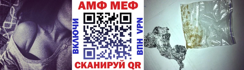ссылка на мегу tor  купить закладку  Алушта  АМФЕТАМИН Premium 