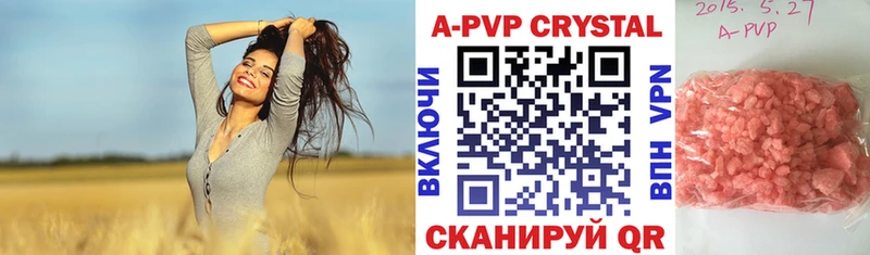 ссылка на мегу ссылки  Алушта  Alpha-PVP Crystall  как найти  