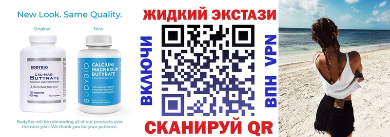 Бутират 99%  купить наркотик  Алушта 