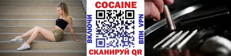 КОКАИН Fish Scale  гидра как зайти  Алушта 