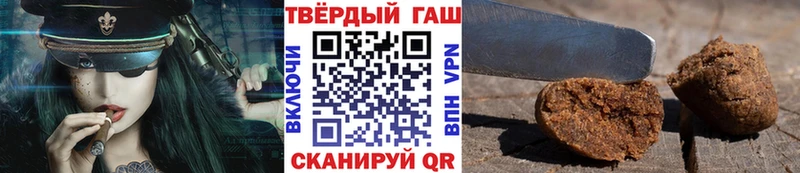 ГАШИШ гашик  даркнет сайт  Алушта 