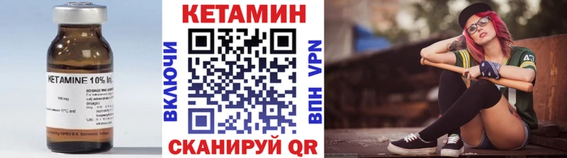 КЕТАМИН VHQ  Алушта 