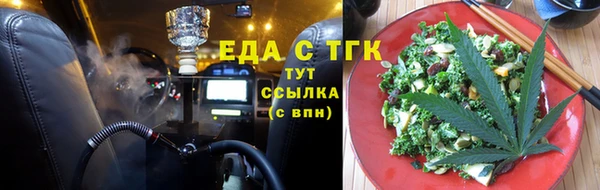 наркотики Каменка