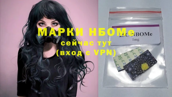 альфа пвп Алексин