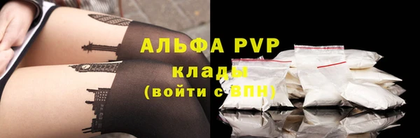 альфа пвп Алексин
