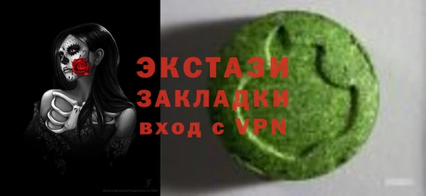 марки nbome Алексеевка