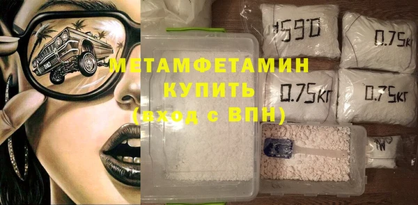 марки nbome Алексеевка