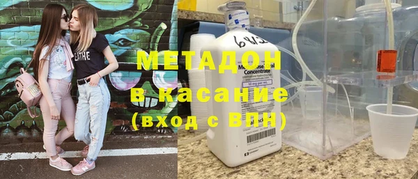 молекула духа Карталы