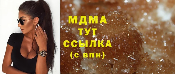 марки nbome Алексеевка