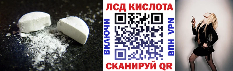 Лсд 25 экстази ecstasy  Алушта 