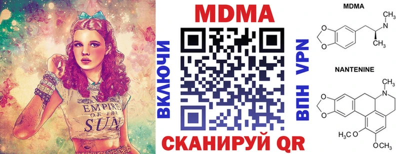 МДМА crystal  где купить наркоту  Алушта 