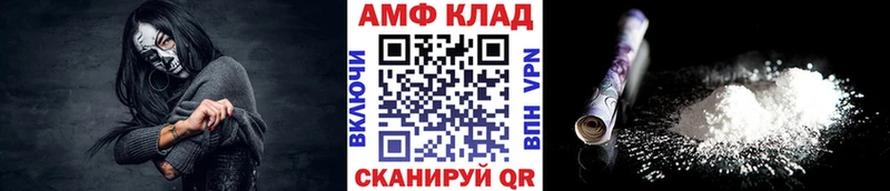 МЕТАМФЕТАМИН витя Алушта