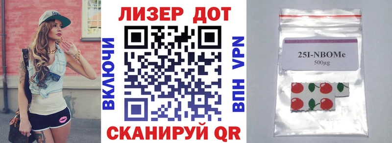 мориарти какой сайт  МЕГА tor  Алушта  купить закладку  Марки N-bome 1,8мг 