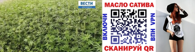 Дистиллят ТГК гашишное масло  Алушта 