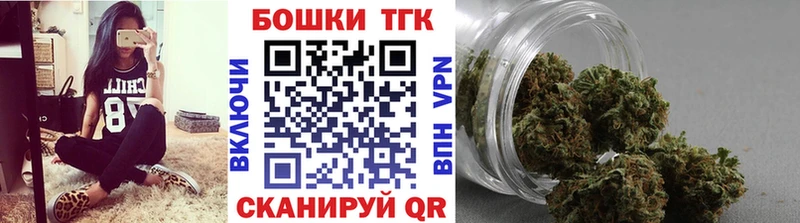 blacksprut ТОР  наркотики  Алушта  Каннабис семена 
